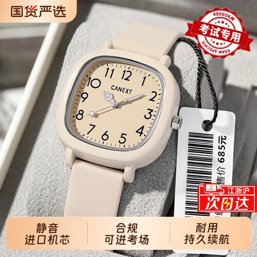 2026新款手表女款初中考初高中学生考试专用儿童女孩只看时间石英