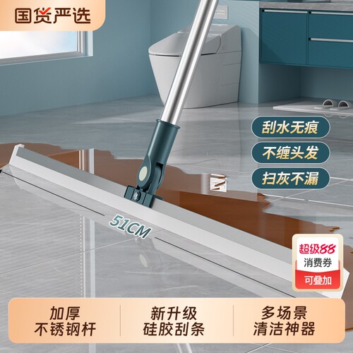 魔术硅胶扫把家用刮地板刮水器