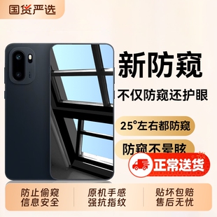 适用一加Ace6防窥膜新款一加Ace6T钢化膜Ace5Pro高清Ace5防摔手机膜Ace3Pro/Ace2水凝至尊版屏幕保护贴膜