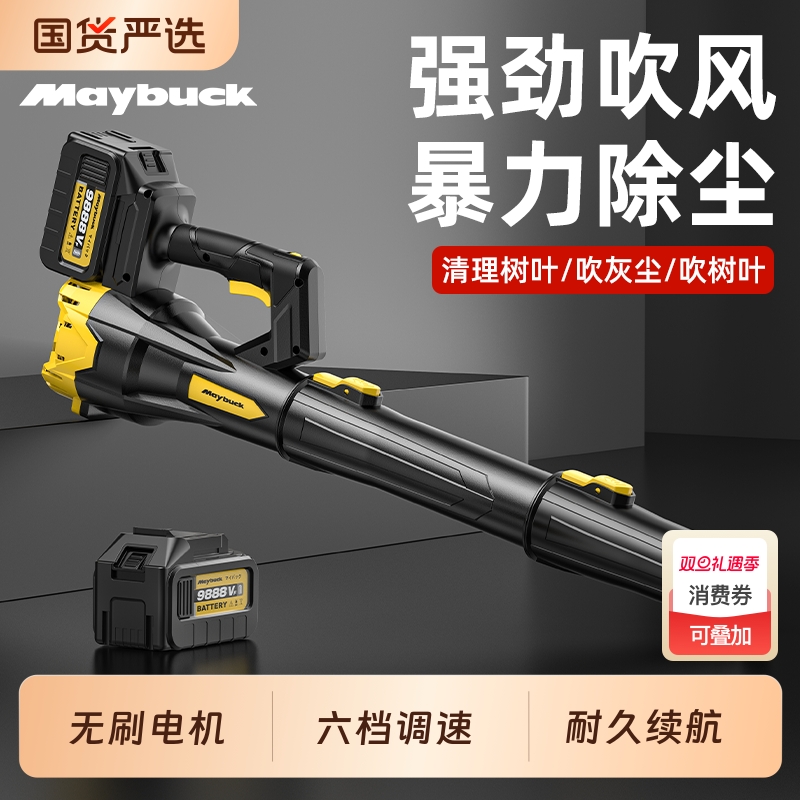 锂电吹风机强力吹雪大功率工业鼓风机吹灰尘树叶除尘器无线暴风枪
