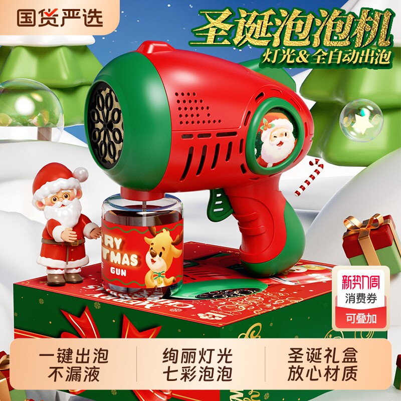 2025新款吹泡泡机儿童手持玩具男全自动泡泡枪宝宝礼物电动充电
