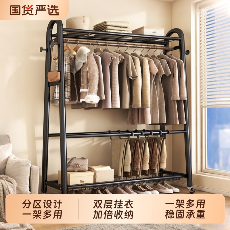 新款衣帽架落地室内挂衣架子可移动裤架一体式卧室简易衣服收纳架