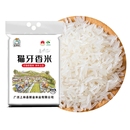 正宗猫牙香米2025年新米稻香米农家种植生态丝苗米大米真空10斤起