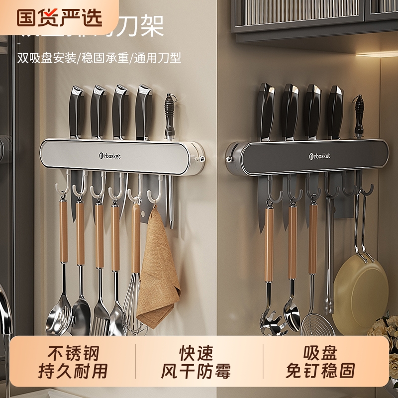 吸盘挂钩厨房勺子铲子挂架