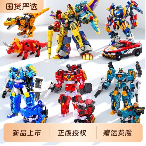 迷你特工队8最强恐龙暴龙战炫王雷霆霸王龙变形机甲儿童玩具男孩