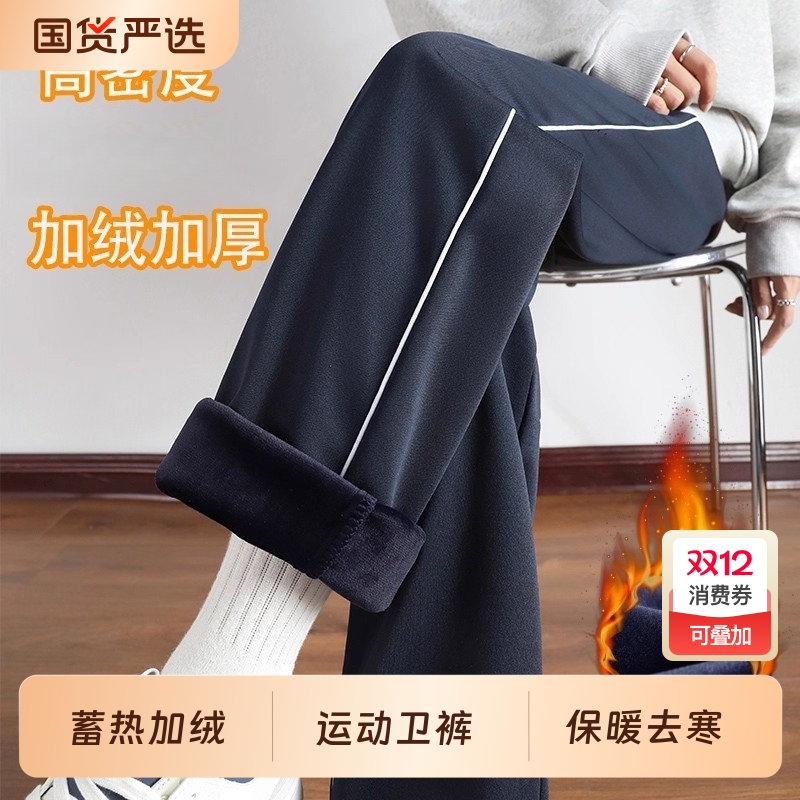 校服裤子藏青色一道杠冬季加绒蓝色二条杠初高中生小学生运动校裤