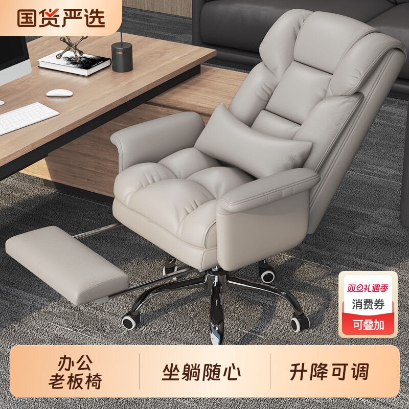 电脑椅家用办公椅子舒适久坐老板椅可躺人体工学座椅电竞椅沙发椅