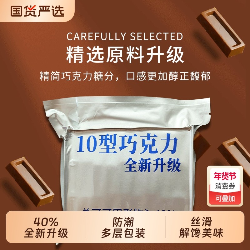 朗盾10型升级版巧克力型纯可可脂巧克力牛奶巧克力黑巧克力