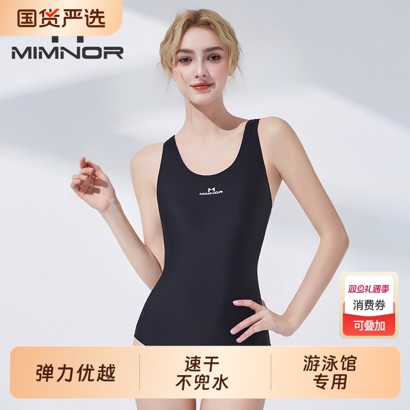 米诺涛竞速泳衣女连体速干专业运动训练泳装游泳馆专用游泳衣海边