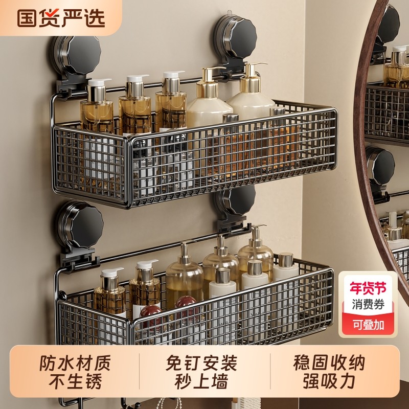 卫生间置物架免打孔壁挂墙上浴室收纳架洗澡洗手间厕所洗漱台架子,家庭/个人清洁工具,浴室角架/置物架,淘宝优惠券,粉丝福利购,淘宝优惠卷
