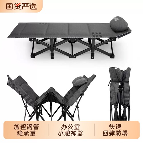 耐朴折叠午休床便携神器