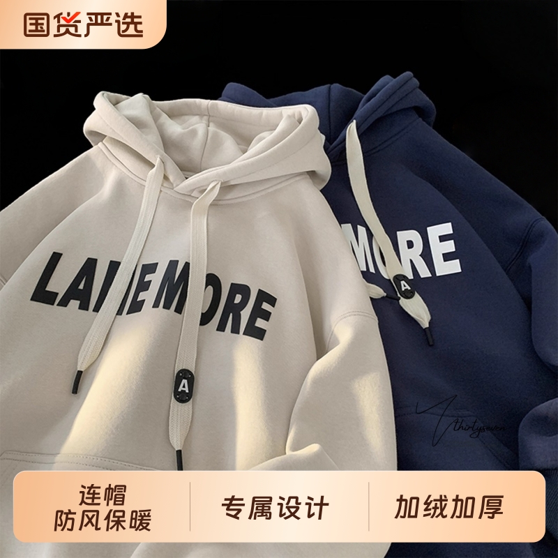 运动卫衣男2025秋冬美式连帽衫青少年重磅上衣加绒保暖外套国货