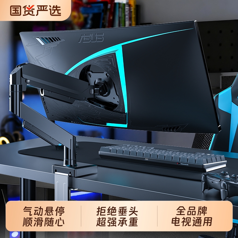 显示器支架子气动旋转机械臂台式