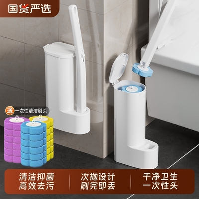 一次性马桶刷无死角清洁2025新款