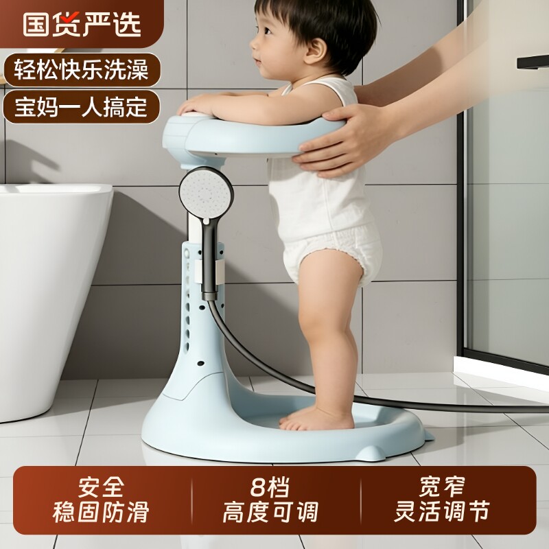 宝宝站立洗澡神器婴儿童沐浴盆淋浴台可折叠洗头洗屁屁支架扶手器