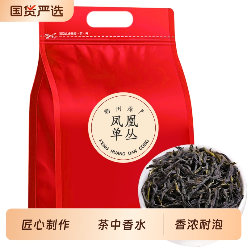 特级凤凰单丛乌龙茶茶叶鸭屎香正宗潮州单丛2025新茶袋装自己喝