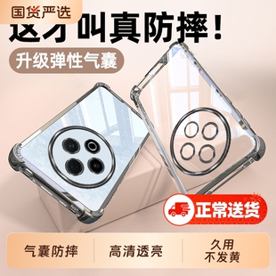 适用vivoY500手机壳Y500Pro新款vivo防摔保护套vivov500全包透明voviy新品viviy硅胶外壳vovoy男voy女viv0丫