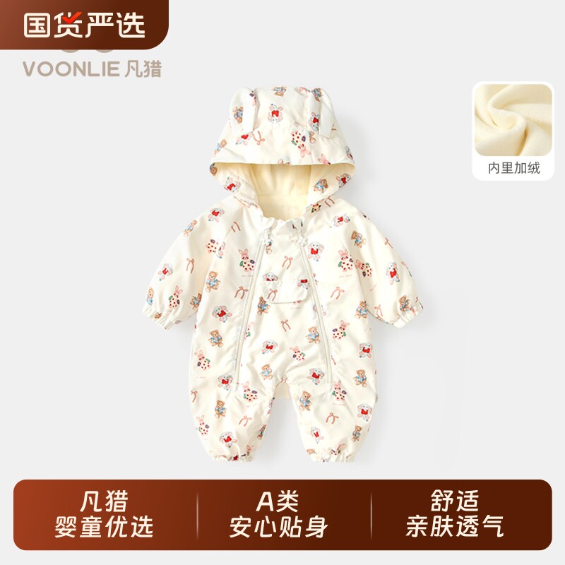 凡猎婴儿衣服冬装新生女宝宝加绒夹棉连体衣满月加厚保暖外出哈衣