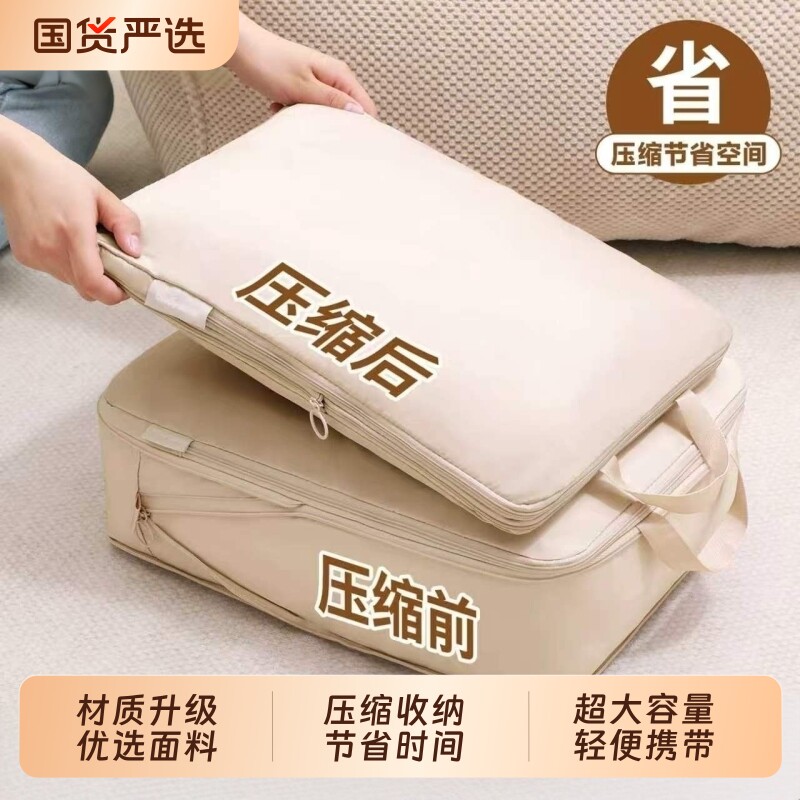 旅行收纳袋衣服行李箱压缩衣物行李袋...
