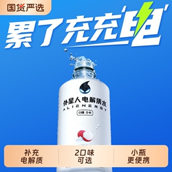 外星人电解质水迷你装便携装300ml*6瓶