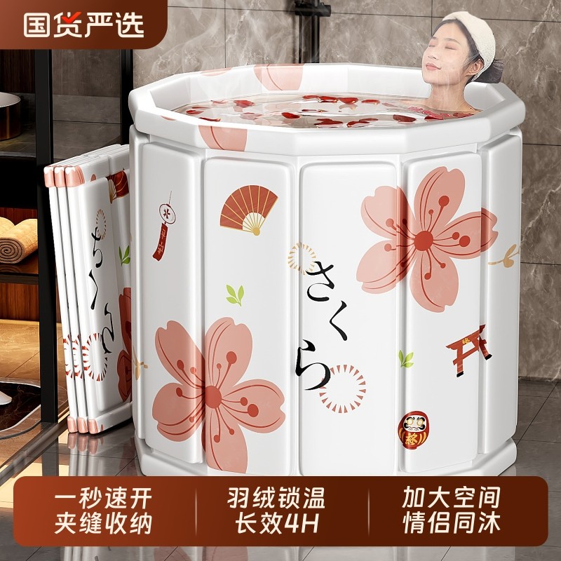 日式泡澡桶折叠大人家用洗澡桶儿童成人专用浴缸泡浴桶可坐沐浴盆,家庭/个人清洁工具,沐浴桶/沐浴盆,淘宝优惠券,粉丝福利购,淘宝优惠卷