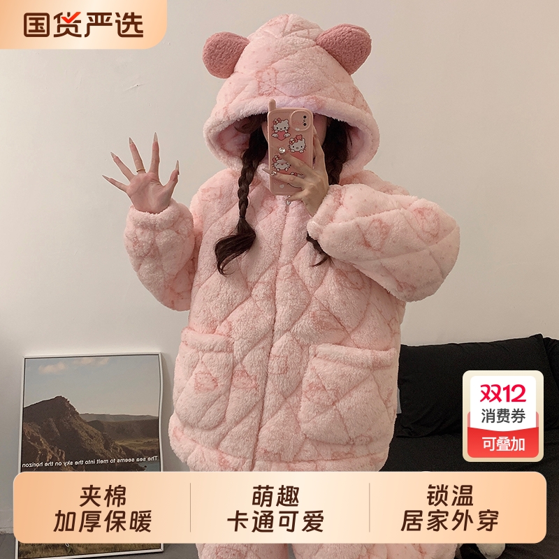 睡衣女款2025新款秋冬季三层夹棉