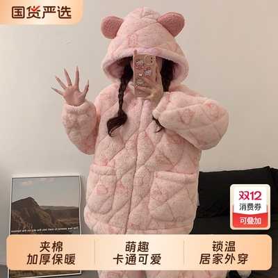 睡衣女款2025新款秋冬季三层夹棉