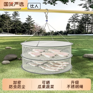 比人晾衣网晒袜子神器晾袜子架晾晒网兜晾衣架子不锈钢晒衣篮阳台