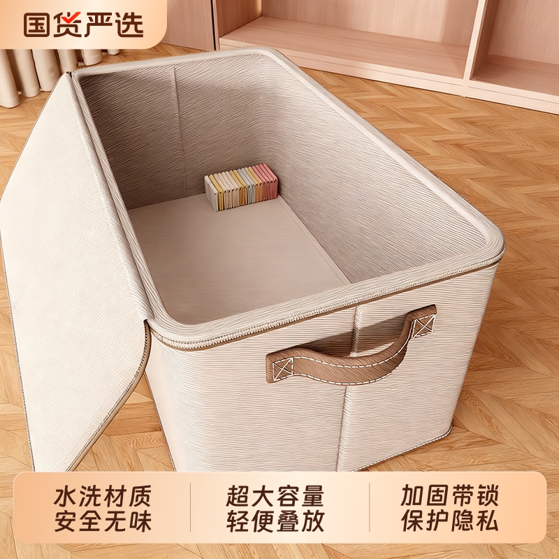 【只做高品质！】密码锁收纳箱