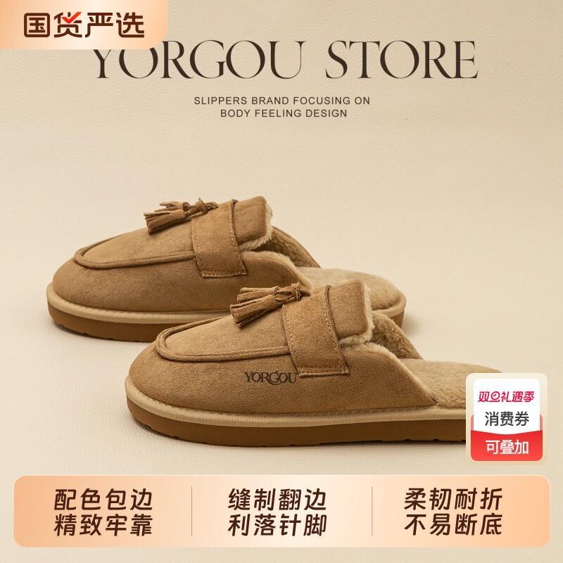 2025新款豆豆鞋牛筋底棉拖鞋秋冬季女加绒保暖地板防滑男居家棉