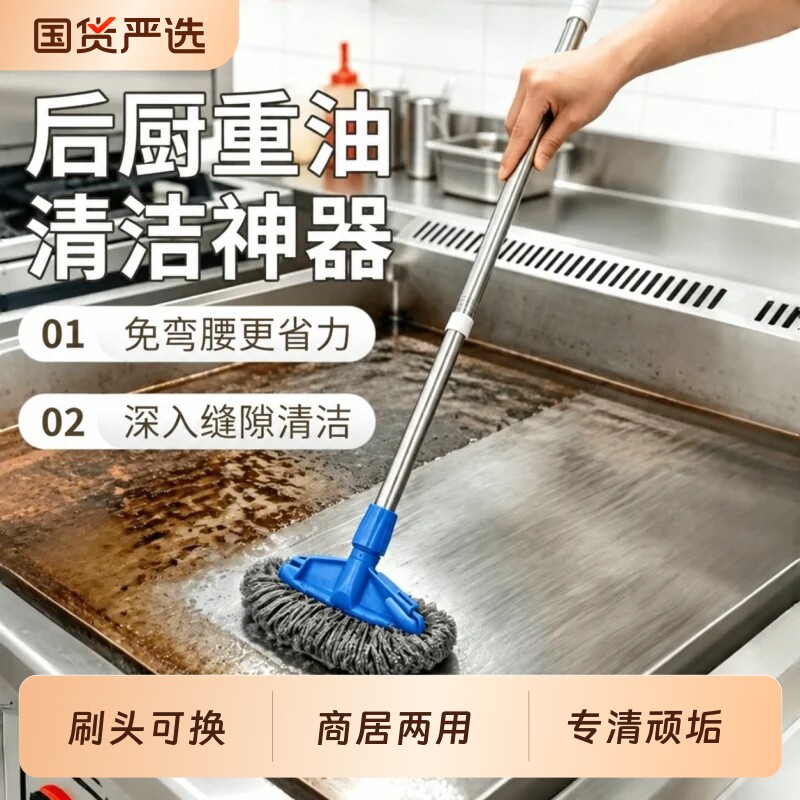 厨房长杆钢丝刷去油污清洁刷餐厅后厨食堂专用洗地擦墙商用钢丝球