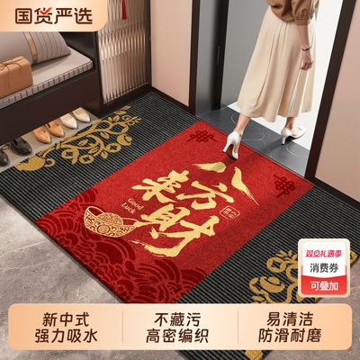 朴尚防滑耐脏地垫入户门垫