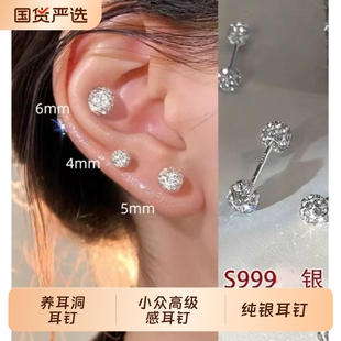 999纯银耳钉女养耳洞耳骨钉小众高级感设计耳蜗钉耳环银耳饰锆石