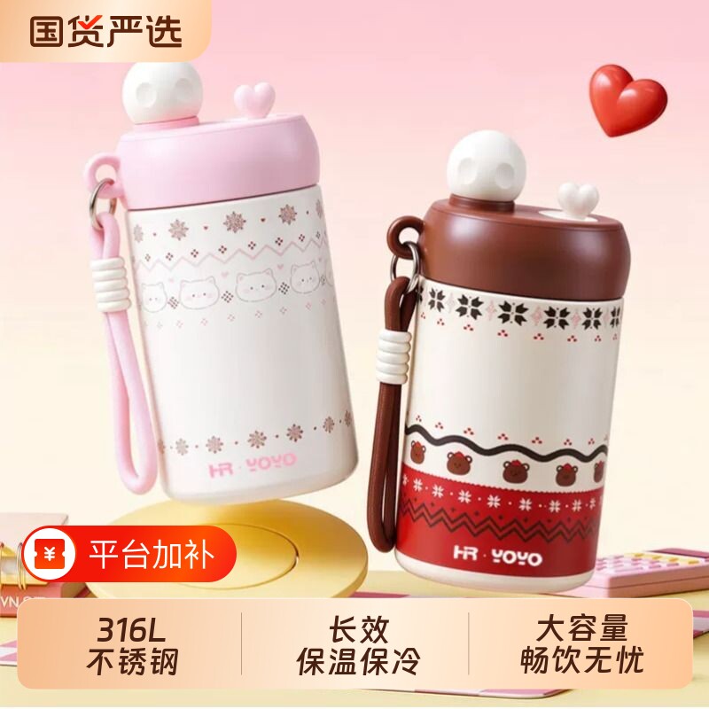新款316L保温杯泡茶吸管杯子高颜值女便携小巧水杯学生大容量可爱