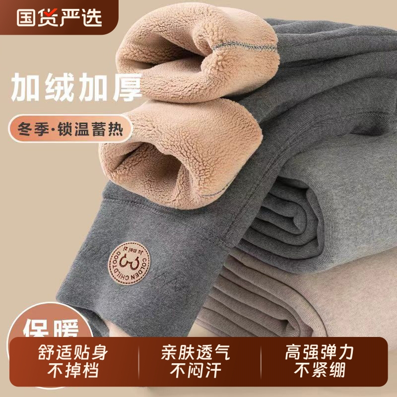 加绒打底裤女童秋冬儿童保暖裤子冬季加厚外穿一体绒女孩棉裤过冬