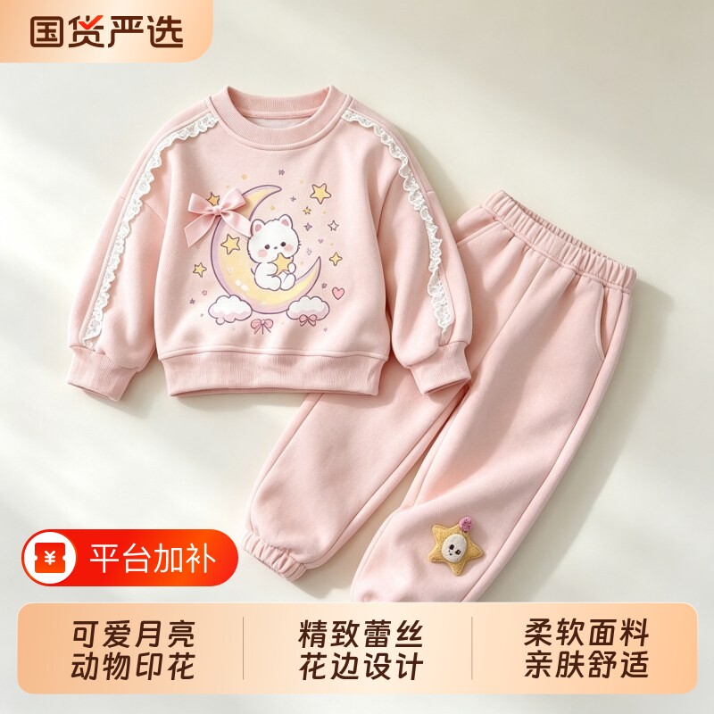 女童甜美套装春秋季2026新款韩范小女童装春装洋气女宝花边衣服潮