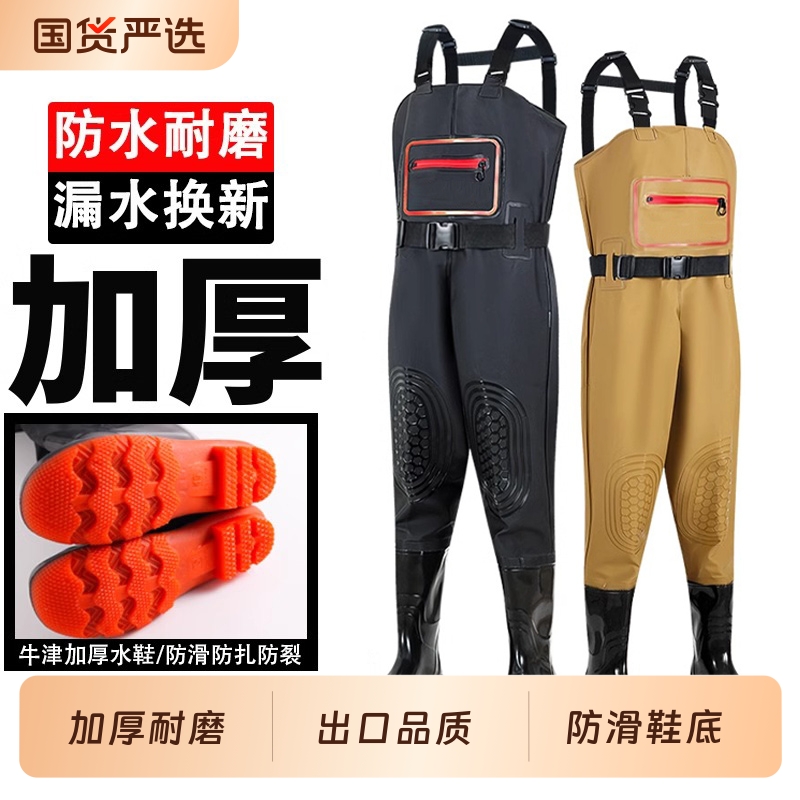 下水裤服雨裤带雨鞋皮叉裤半身防水衣抓鱼全身男连体水库加厚水鞋