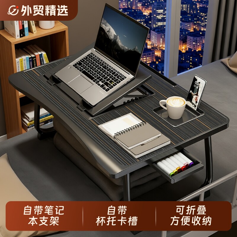可折叠床上电脑桌书桌学生宿舍小桌子电脑支架飘窗折叠桌笔记本