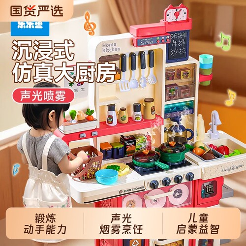 儿童厨房玩具过家家做饭全套仿真煮饭宝宝男女孩3三到6岁生日礼物