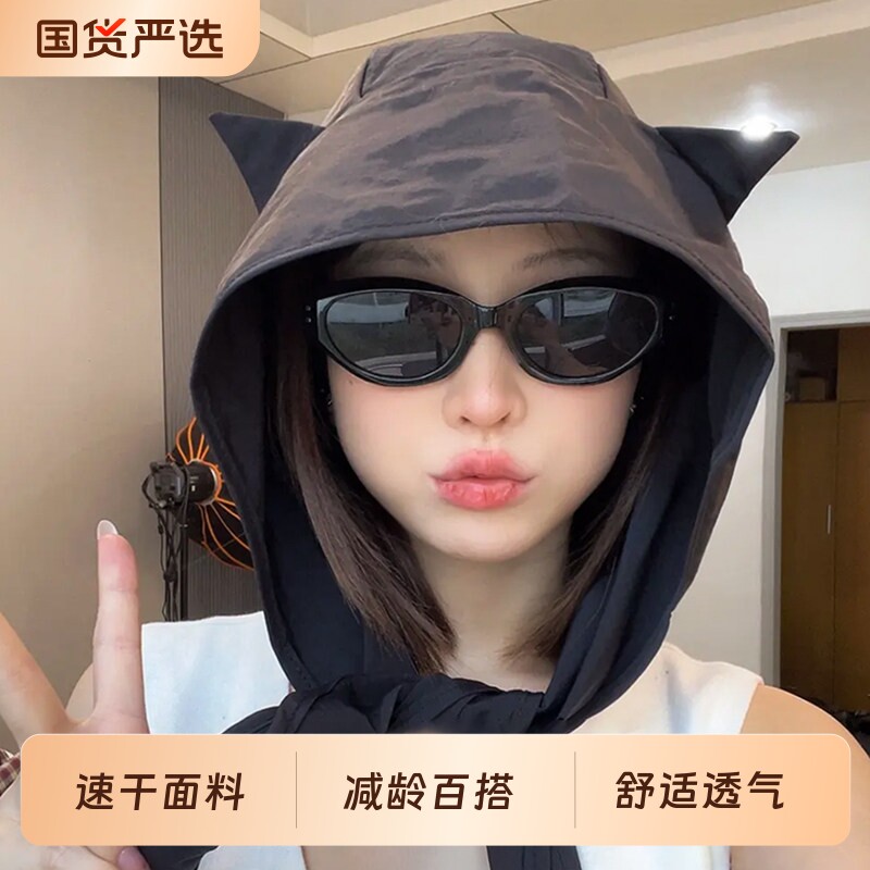 小恶魔防晒帽女夏季薄款户外遮阳包头帽可折叠猫耳朵巴拉克拉法帽