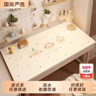 奶油风儿童书桌垫学生学习桌桌面保护垫皮革桌布桌垫防水免洗美学