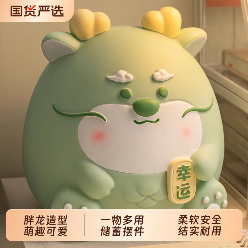 存钱罐2026新款只进不出十二生肖成人儿童男女孩储蓄钱罐实用硬币