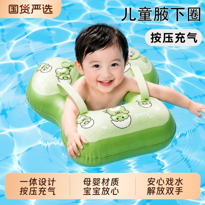 儿童游泳圈宝宝腋下2岁3岁6个月以上婴幼儿防侧翻救生圈趴圈背心图片
