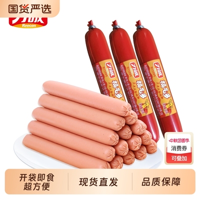力诚袋装360g低脂高蛋白鸡胸肉肠