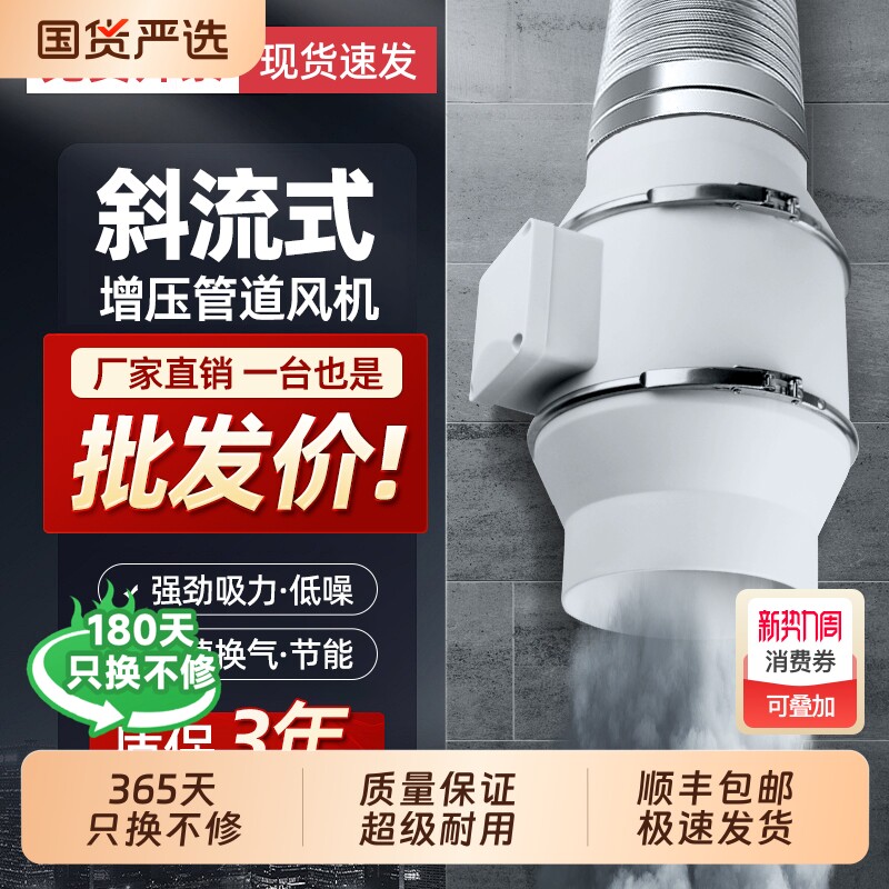 管道增压风机大吸力排气扇换气扇强力抽油烟机厨房家用排风排烟