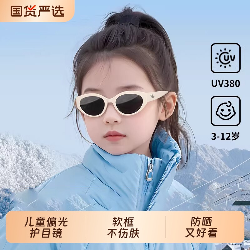 儿童墨镜男童女童女孩防紫外线偏光防晒不伤眼睛宝宝猫眼太阳眼镜