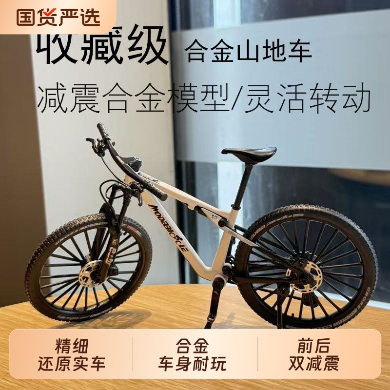 新款儿童软尾山地车模型仿真合金减震车模自行车男孩玩具摆件可动