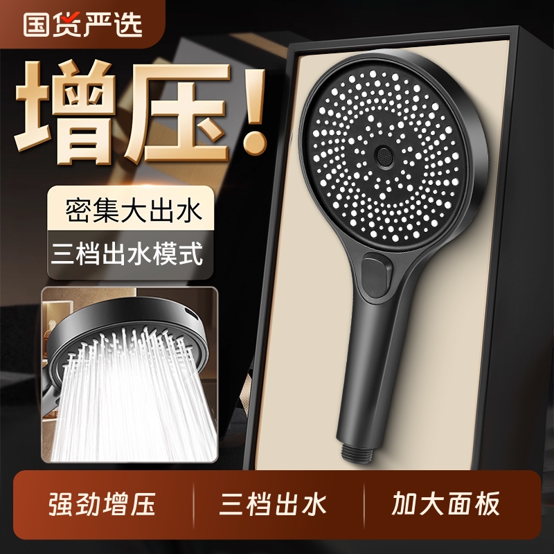 涡轮增压淋浴花洒喷头超强家用浴室热水器洗澡水龙头沐浴莲蓬头