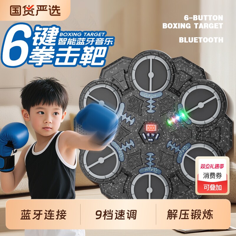 儿童玩具男童6生日礼物十岁10男孩子8小学生11黑科技解压锻炼2026