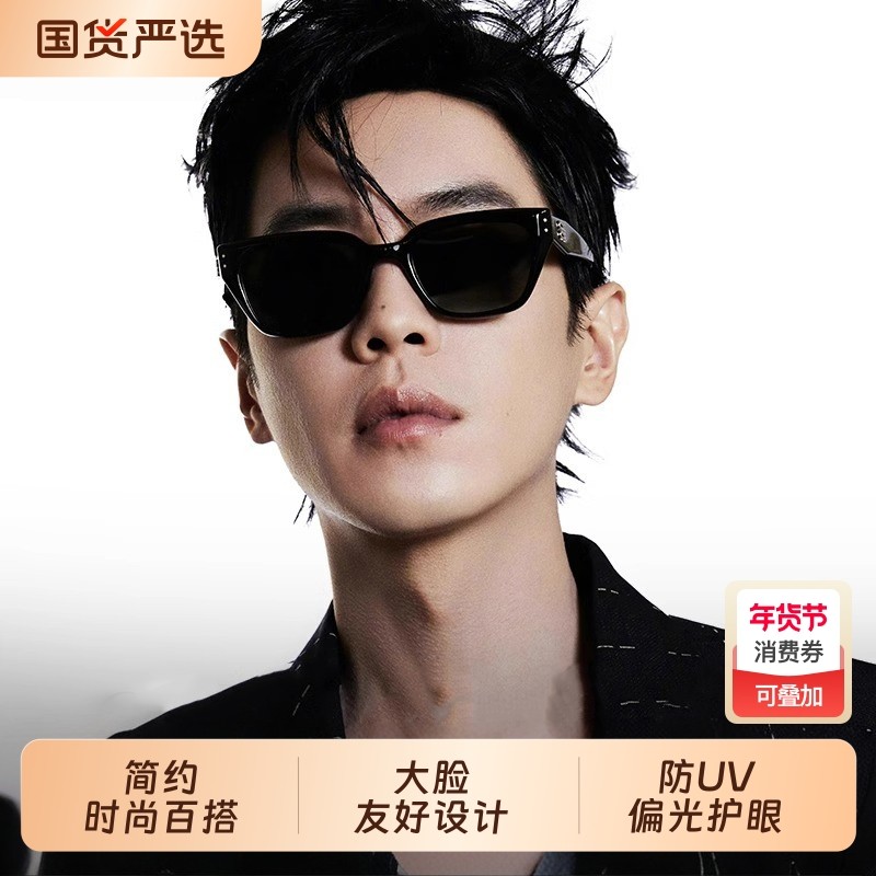 GM墨镜男张若昀同款防紫外线可配度数近视太阳眼镜女开车高清偏光